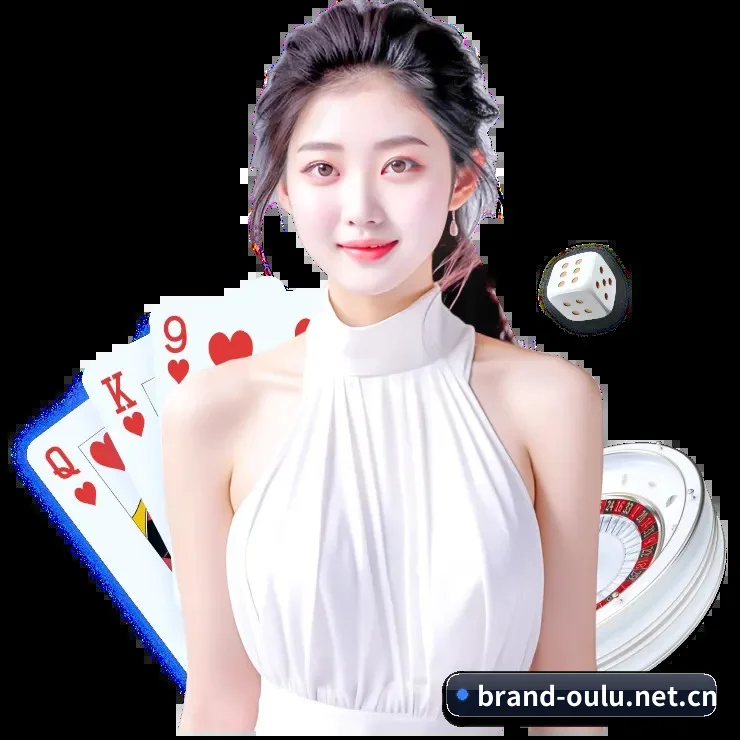 欧陆娱乐 APP